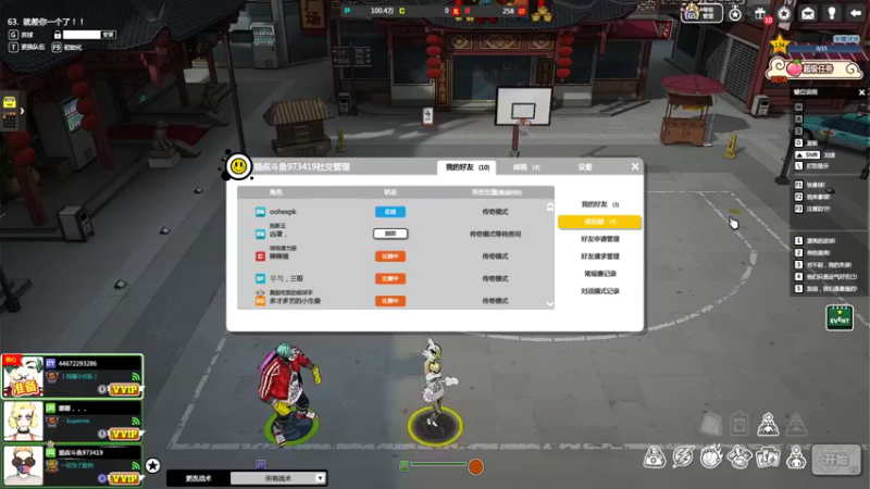 【2021-10-12 18点场】自由篮球老猫：猫叔：进攻DG 继续ING