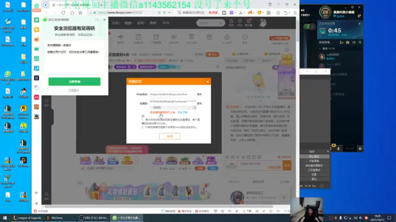 【2021-10-13 18点场】一万九千把大头：晚上8点直播到4点