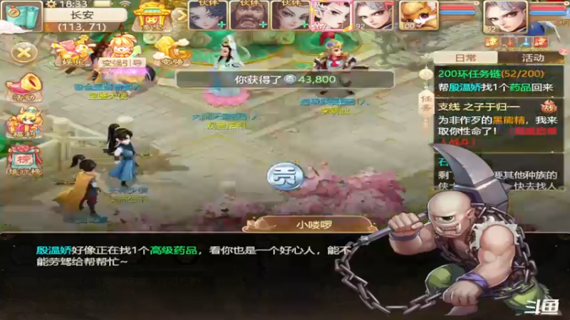 【2021-10-12 18点场】稀饭海兽：稀饭： 今天在比