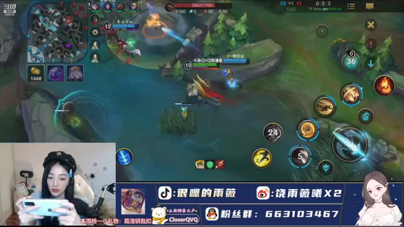 【2021-10-10 21点场】很嗯的雨薇：雨薇警官：教你上分