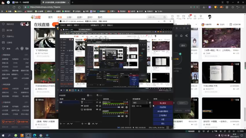 【2021-10-13 08点场】双木zzz：【双木】日间直播