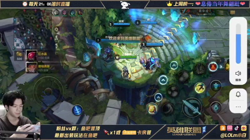 【2021-10-12 23点场】戏命师小白：国服第一皎月-心跳教学