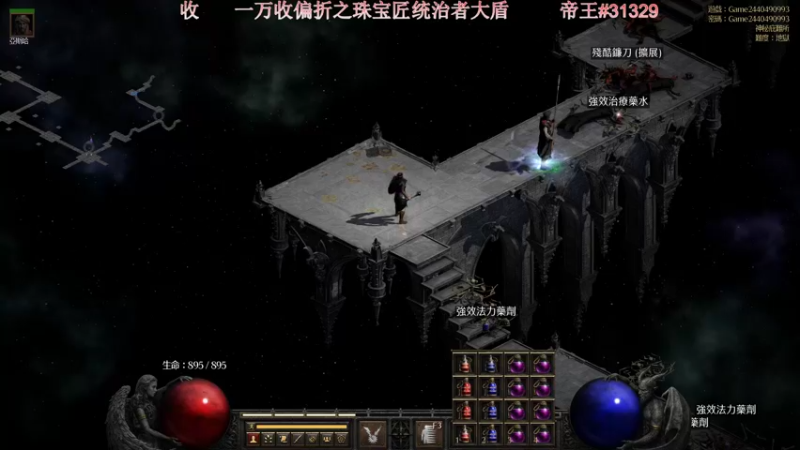 【2021-10-13 18点场】灬帝丶王灬：帝王的直播间：多人生存游戏