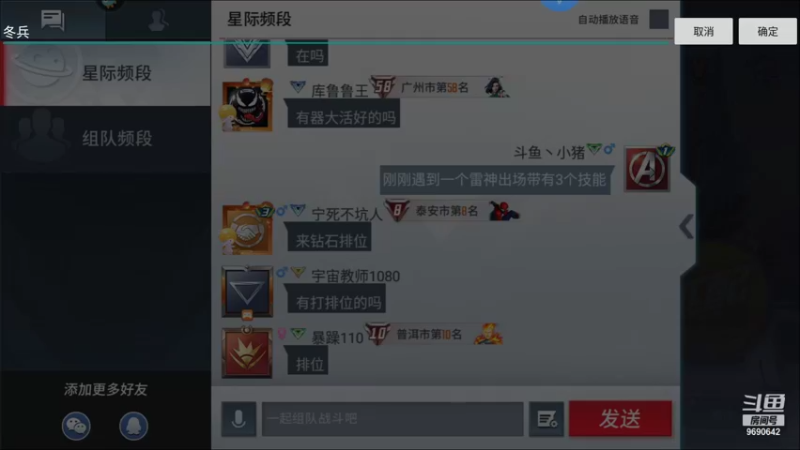 【2021-10-12 20点场】GF丶社会硬茬子：防守进攻啥不行，送出第一名