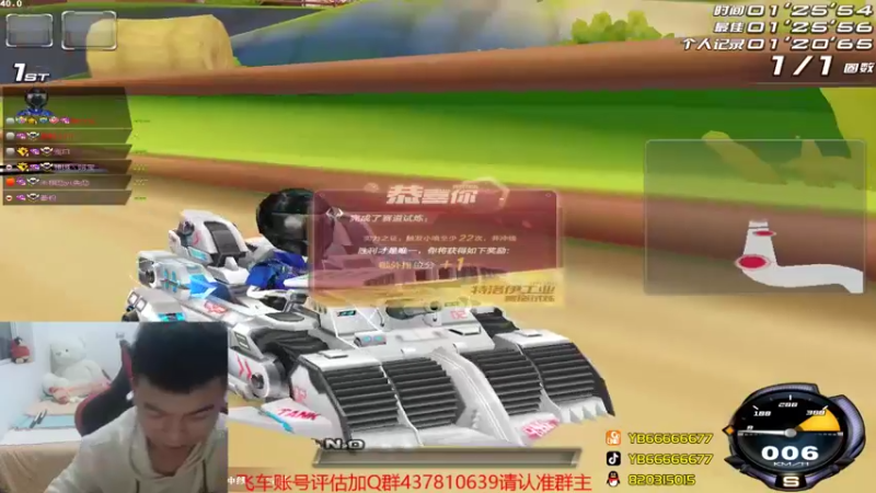 【2021-10-12 22点场】BN丶严斌：晚上好，来咯飞起来。。