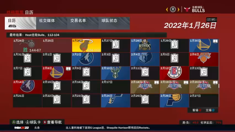 【2021-10-13 14点场】松鼠家的花栗鼠：小松鼠杂货铺