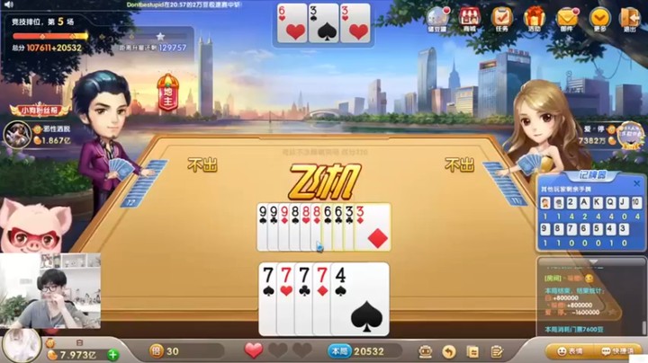 【白白白白白3】可算到8亿了，容易吗我