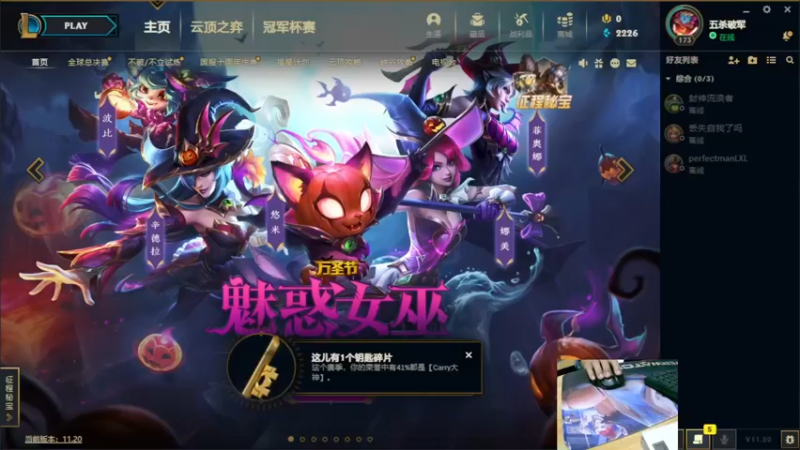 【2021-10-13 20点场】小洲洲OvO：自娱自乐 一匹独狼 佛系主播