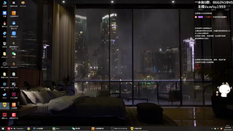 【2021-10-13 19点场】一只漏某人：【漏】《穷比快乐屋》