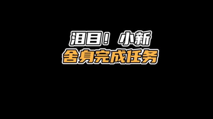 泪目了，家人们