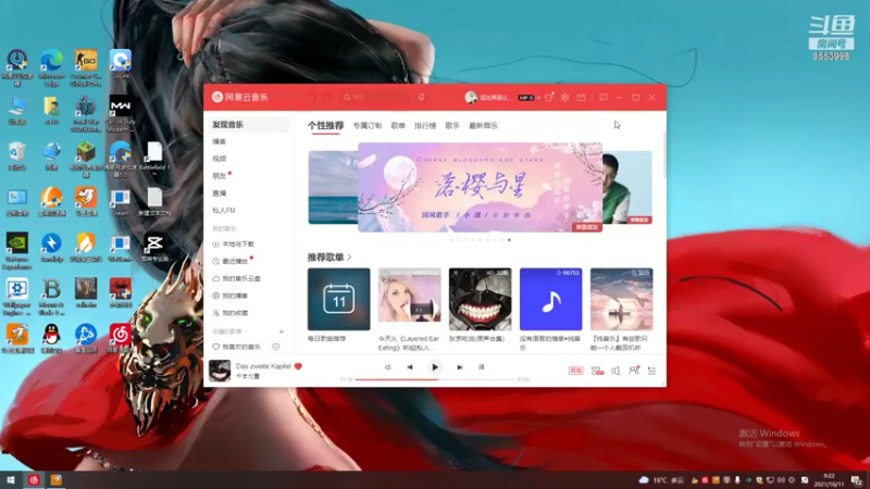 【2021-10-11 09点场】名字好小：全能乱杀模式CCC 东北小田田
