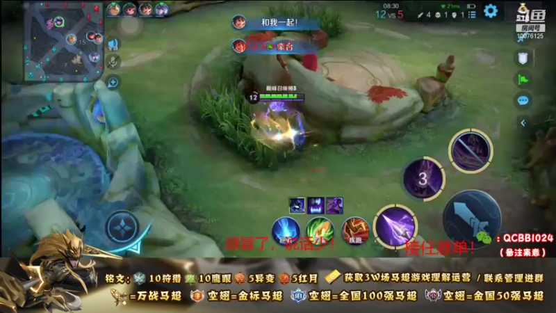【2021-10-07 22点场】y尘不止马超：3w场2w分国服马超带粉连胜上王者