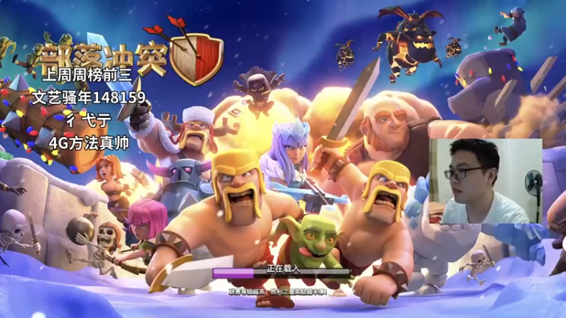 【2021-10-13 19点场】超人JAX解说：人生何时不抗压