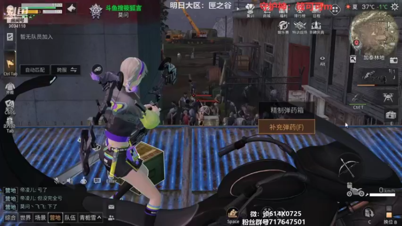 【2021-10-11 18点场】筱狐言：狐言:高校准备好了吗