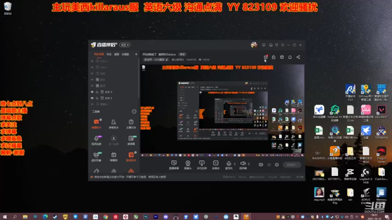【2021-10-12 18点场】崂山啤酒花：开始搞钱了  美西Killaraus