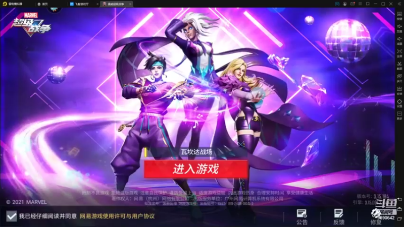 【2021-10-12 18点场】GF丶社会硬茬子：防守进攻啥不行，送出第一名