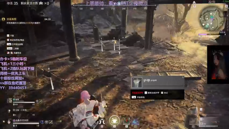 【2021-10-13 07点场】东北女的：【有车位】靠嘴输出