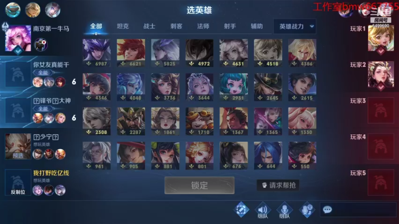 【2021-10-13 01点场】国宝佳悦：我当镇压万古 横扫世间一切敌