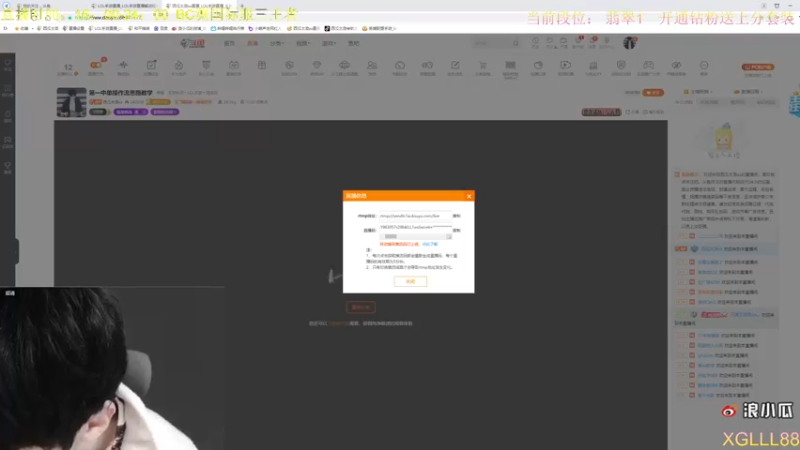 【2021-10-13 00点场】西瓜太浪xx：第一中单操作流思路教学
