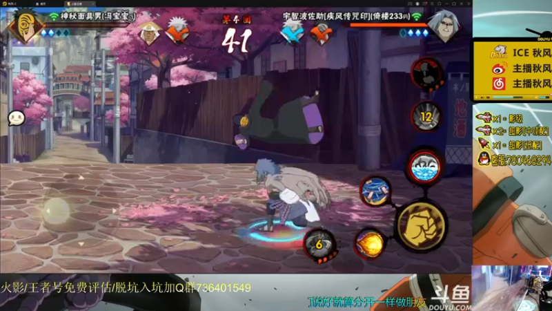 【2021-10-13 20点场】ice秋风：秋风：十一月高招黑土，段位教学 6866
