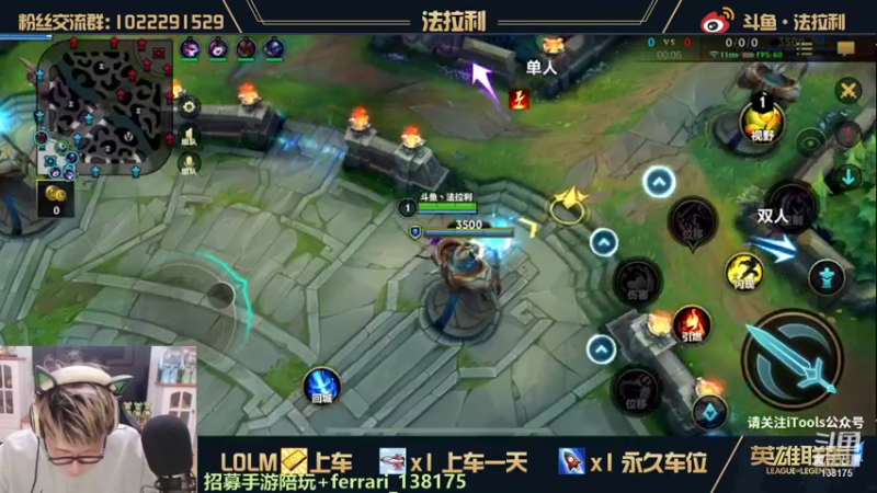 【2021-10-13 22点场】法拉利的直播间：新手教学导师：游戏重要设置及皮肤领取