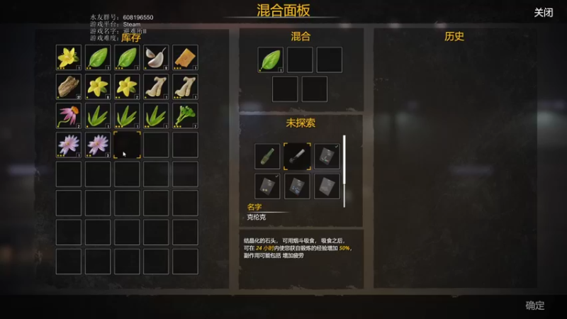 【2021-10-13 15点场】鱼的眼泪水知道：【避难所Ⅱ】