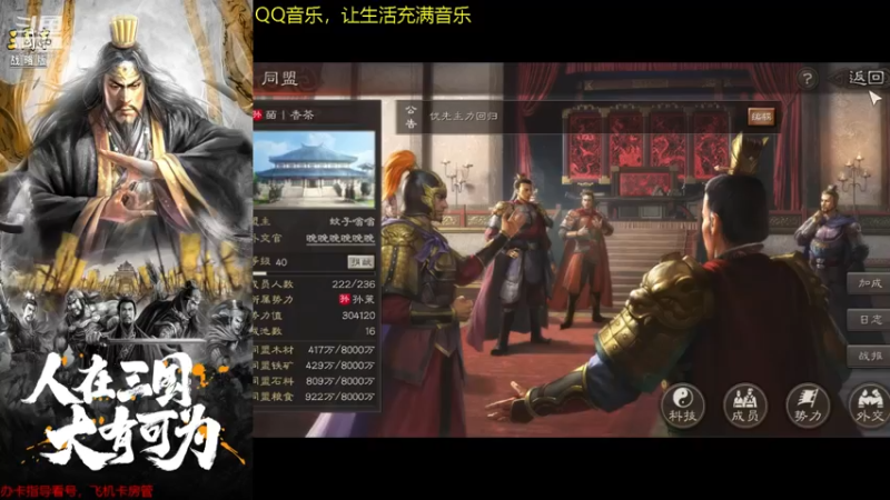 【2021-10-08 22点场】蚊子嗡嗡1：孙策内战，杀！！千盟策划下场，黑幕