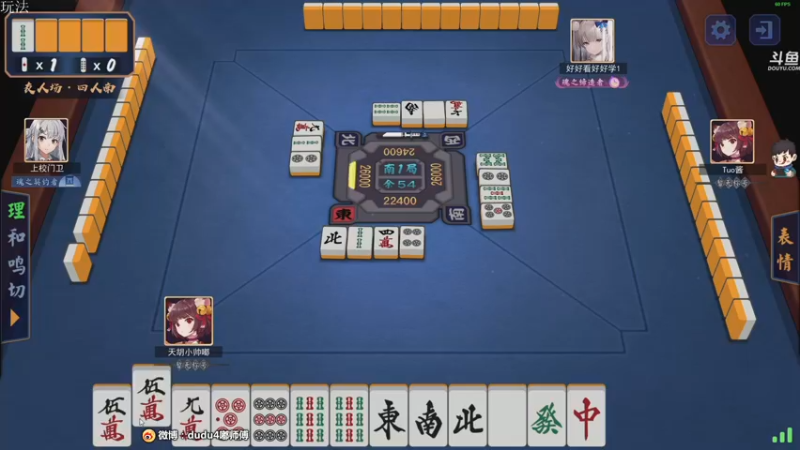 【2021-10-12 23点场】dudu4e嘟师傅：直播使我快乐，我爱直播