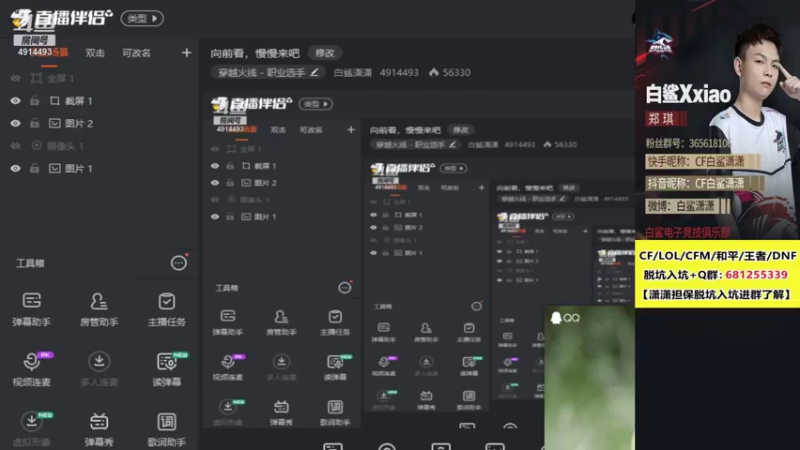 【2021-10-10 13点场】白鲨潇潇：向前看，慢慢来吧