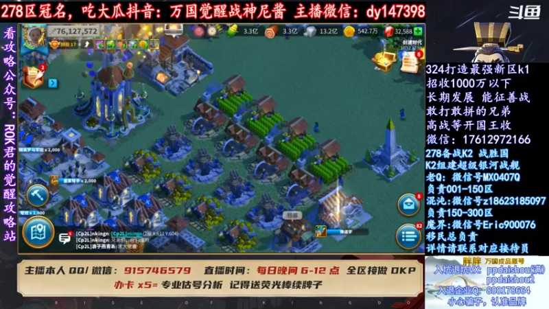 【2021-10-12 17点场】战神尼酱丶：每天吃瓜都很香，278冠名中~