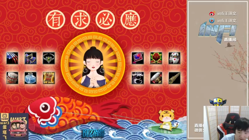 【2021-10-12 22点场】Infi小王：【直播】先西征 晚点44
