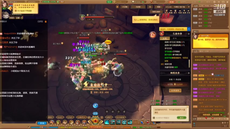 【2021-10-13 22点场】纸螂粥少：纸螂粥少的直播间