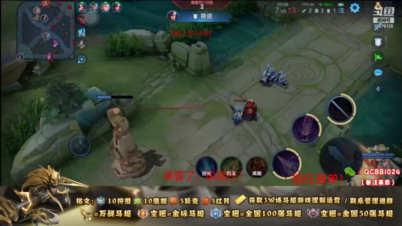 【2021-10-10 16点场】y尘不止马超：3w场2w分国服马超带粉连胜上王者