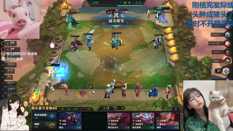 【2021-10-13 19点场】叶知秋Vanessa：叶知秋：沉浸式直播