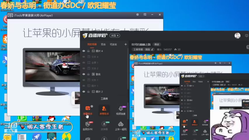 【2021-10-13 07点场】南斗：早上木兰的神想赢