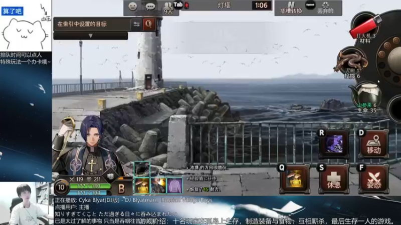 【2021-10-03 21点场】量产型小川：黑色幸存者-血压上升模拟器