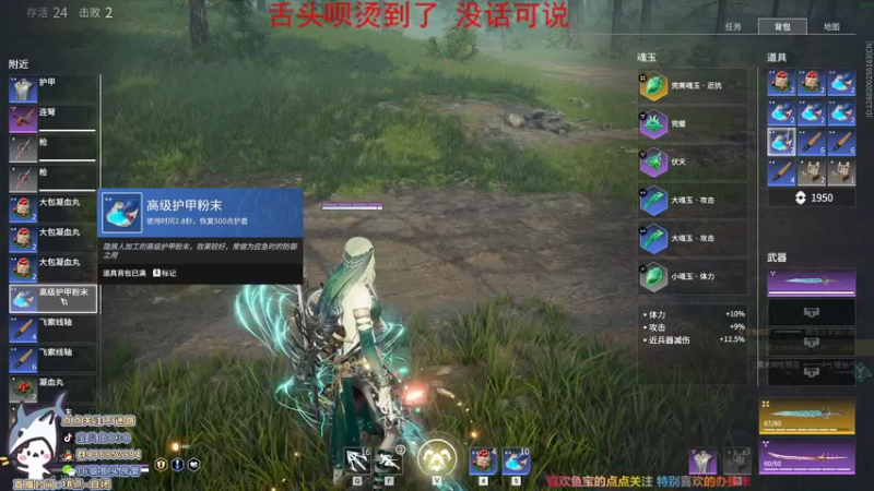 【2021-10-12 22点场】宝贝鱼O3O：XxNnnnXxxx