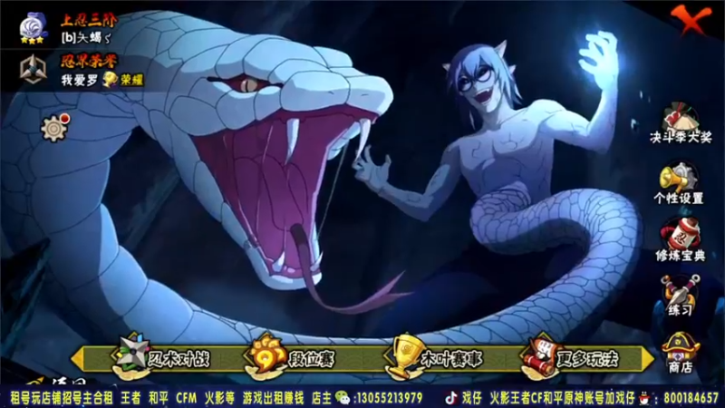 【2021-10-12 21点场】Kurozuka名超：名超：回来了 决斗场操作