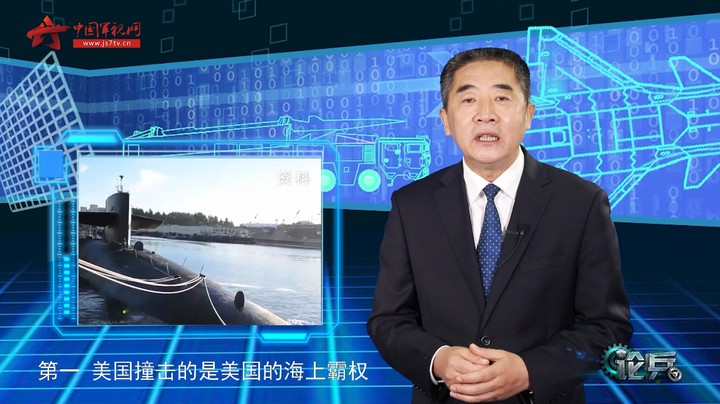 论兵·美国核潜艇南海出事 在水下究竟遭遇了什么？