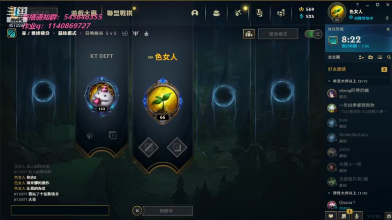 【2021-10-12 14点场】卡兔琳娜OvO：台服大师局卡特专场