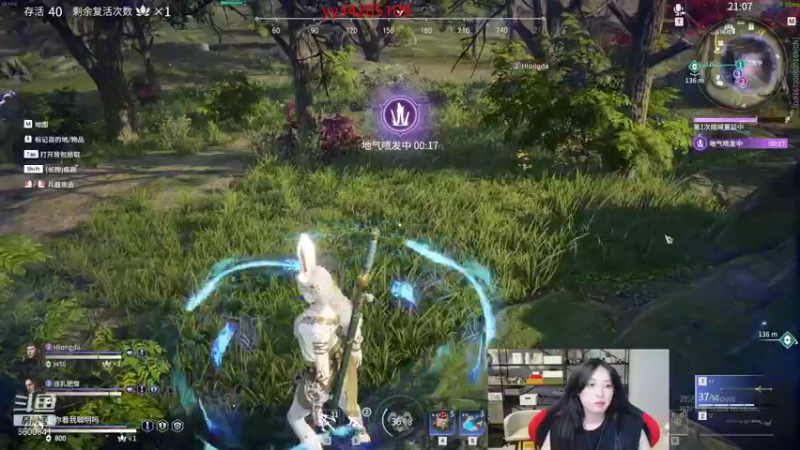 【2021-10-12 05点场】田喽喽：等队友啊啊