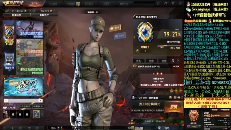 【2021-10-12 20点场】失心酷：排位上分/可爱房管教旋转跳+耳机坏了