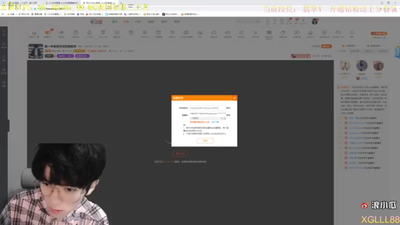 【2021-10-13 10点场】西瓜太浪xx：中路杀神操作细节教学