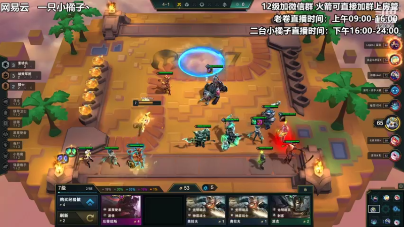 【2021-10-13 18点场】卷子丶：赛季末最后的狂欢！！！