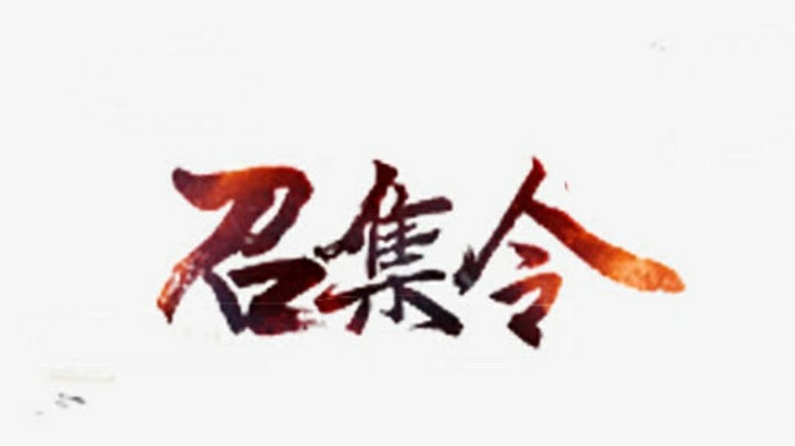 【2021-10-13 00点场】睡懵的渣皇：告白最欧气幸运直播间