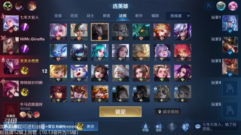 【2021-10-12 21点场】小角色ovo：和小奇 冲酱三排
