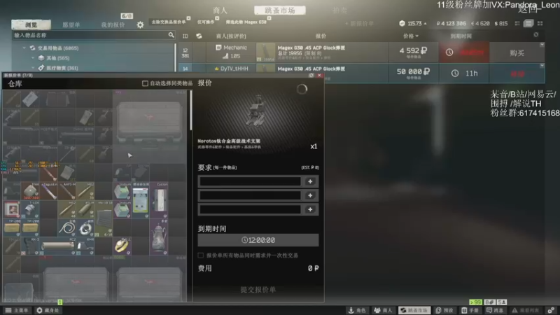 【2021-10-13 12点场】解说TH：TH:杀敌靠嘴，装备靠捡