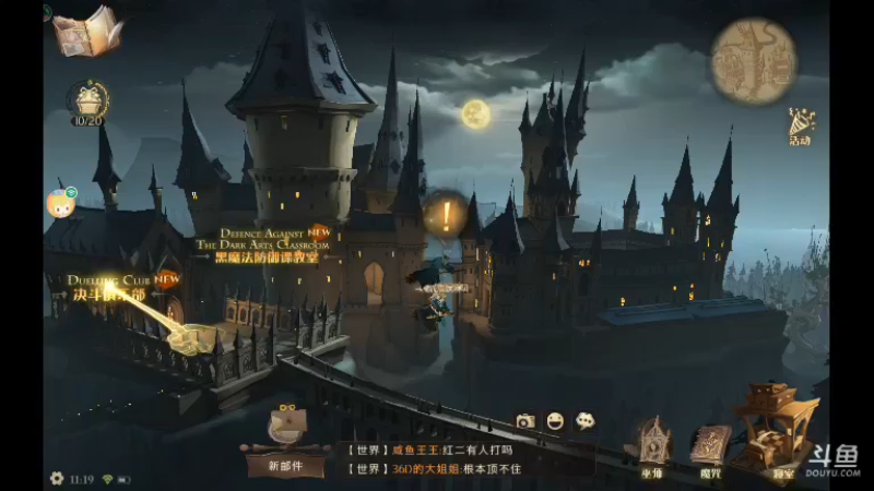 【2021-10-13 11点场】GF丶社会硬茬子：防守进攻啥不行，送出第一名