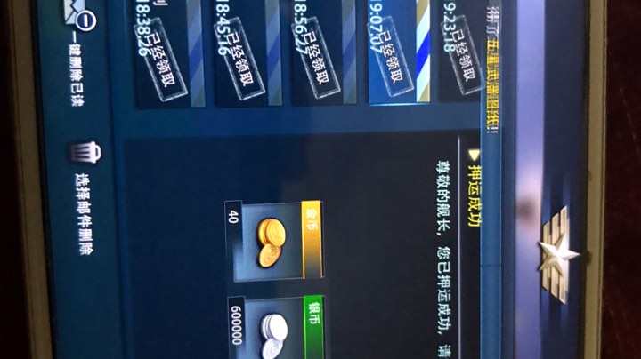 Su270084ta的日常