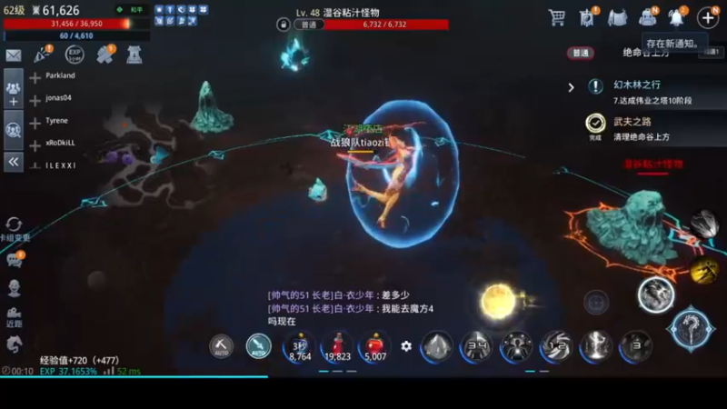 【2021-10-13 00点场】战狼队条子锅锅：传奇4国际亚服，娱乐主播！